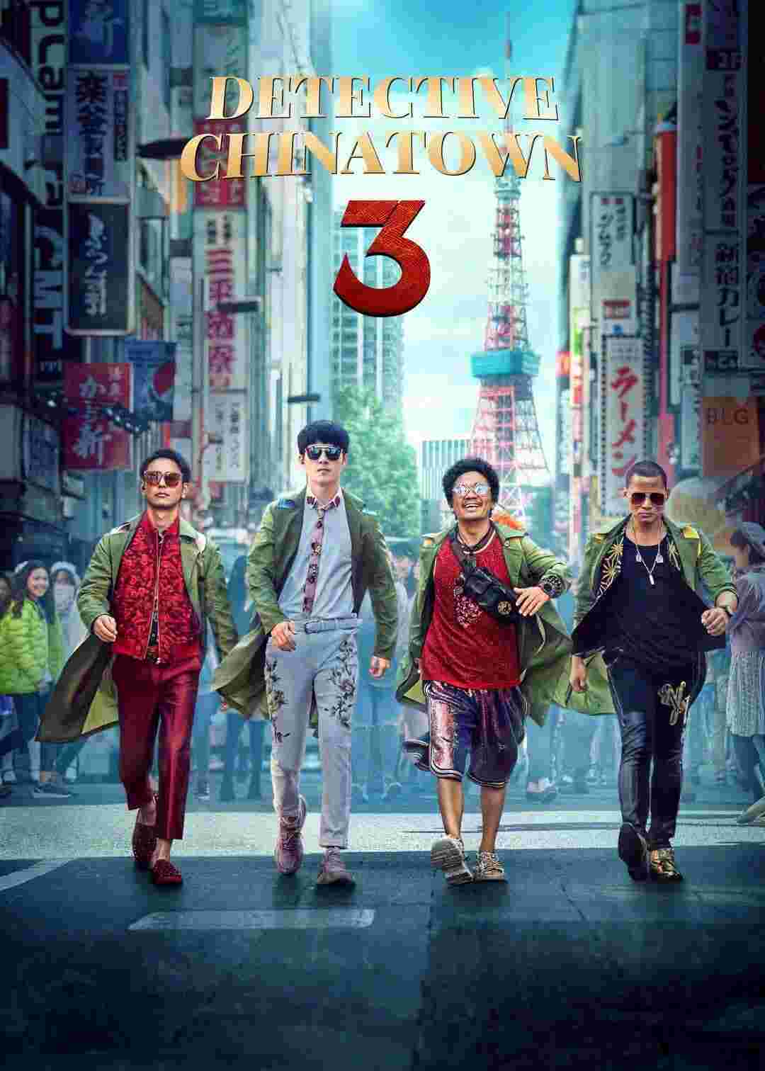 Detective Chinatown 3 (2021) Baoqiang Wang